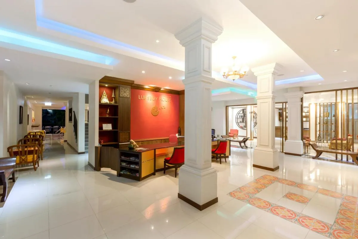 Image 2 of Lub Sbuy House Hotel – SHA