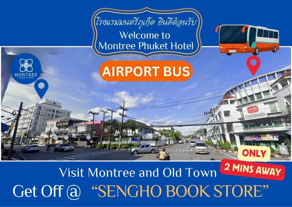 Image 4 of Montree Phuket Hotel, SHA Extra Plus
