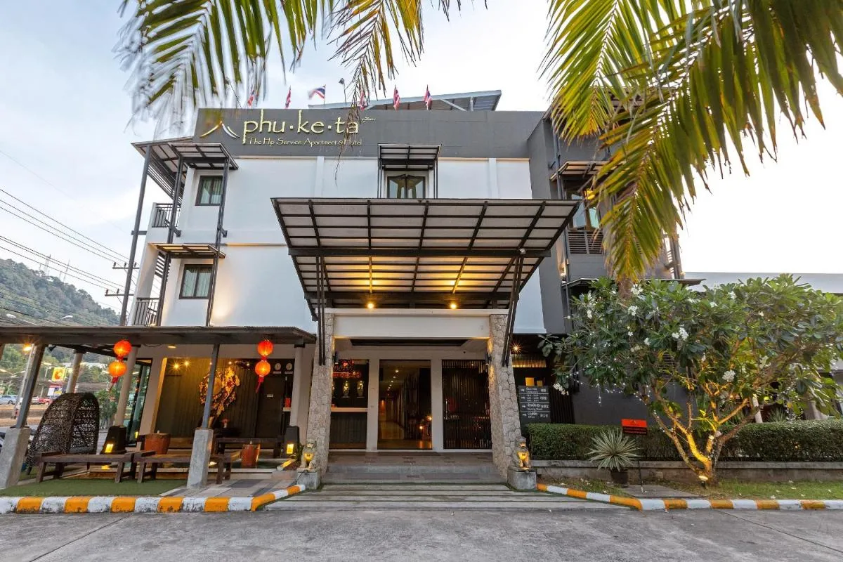 Image 6 of Phuketa – SHA Extra Plus