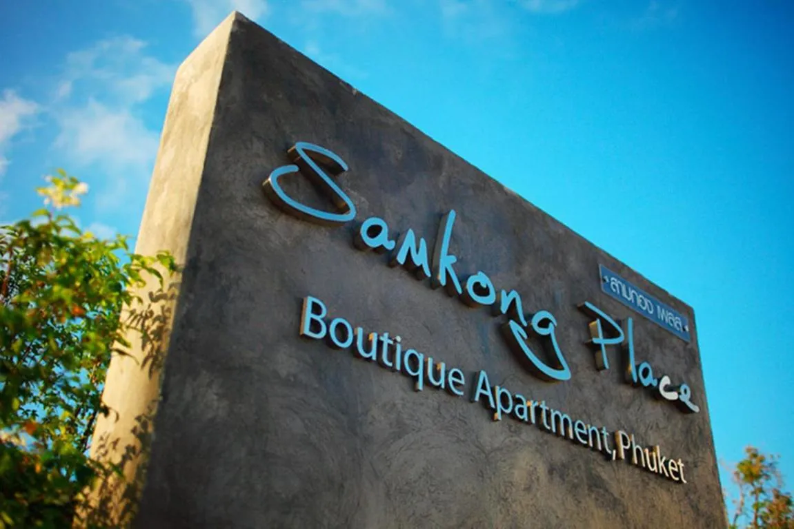 Image of Samkong Place