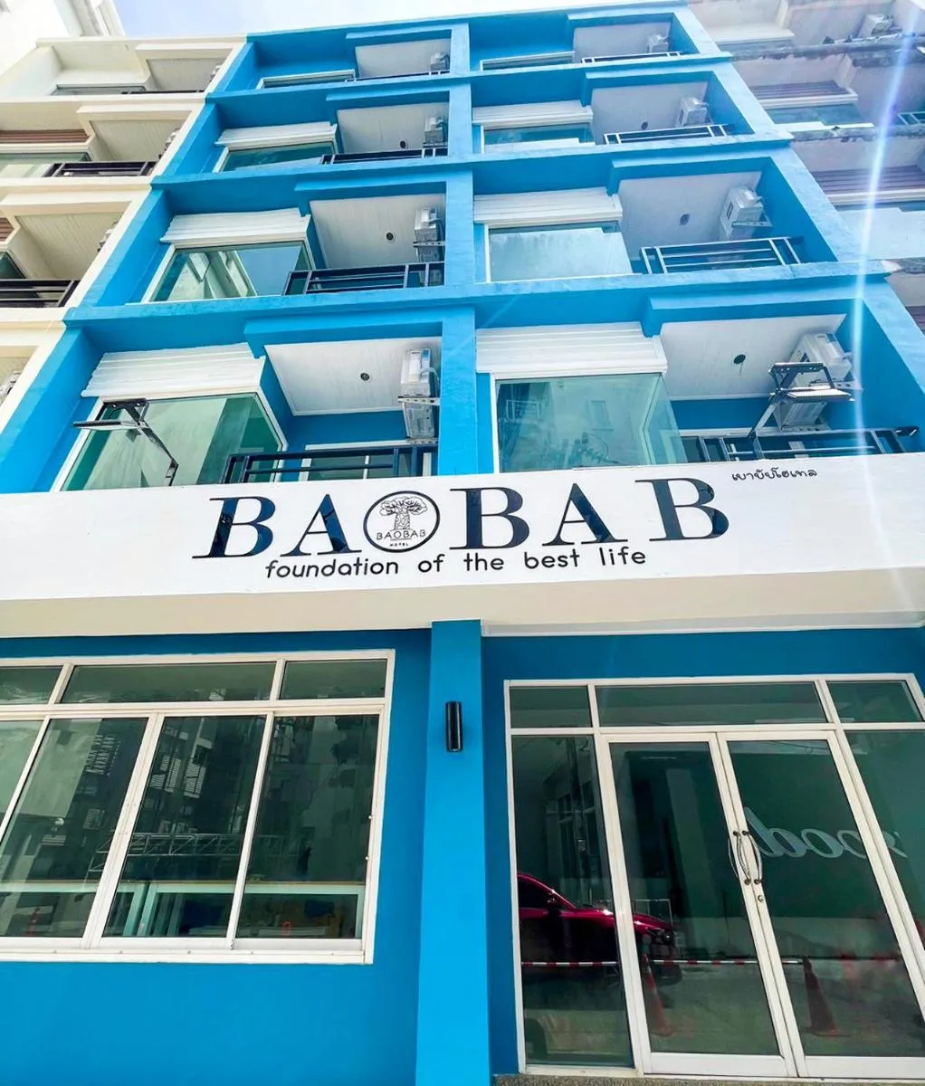 Image 3 of BAOBAB