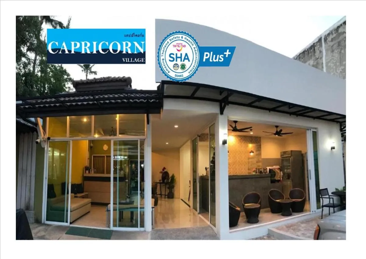 Image 4 of Capricorn Village – SHA Extra Plus
