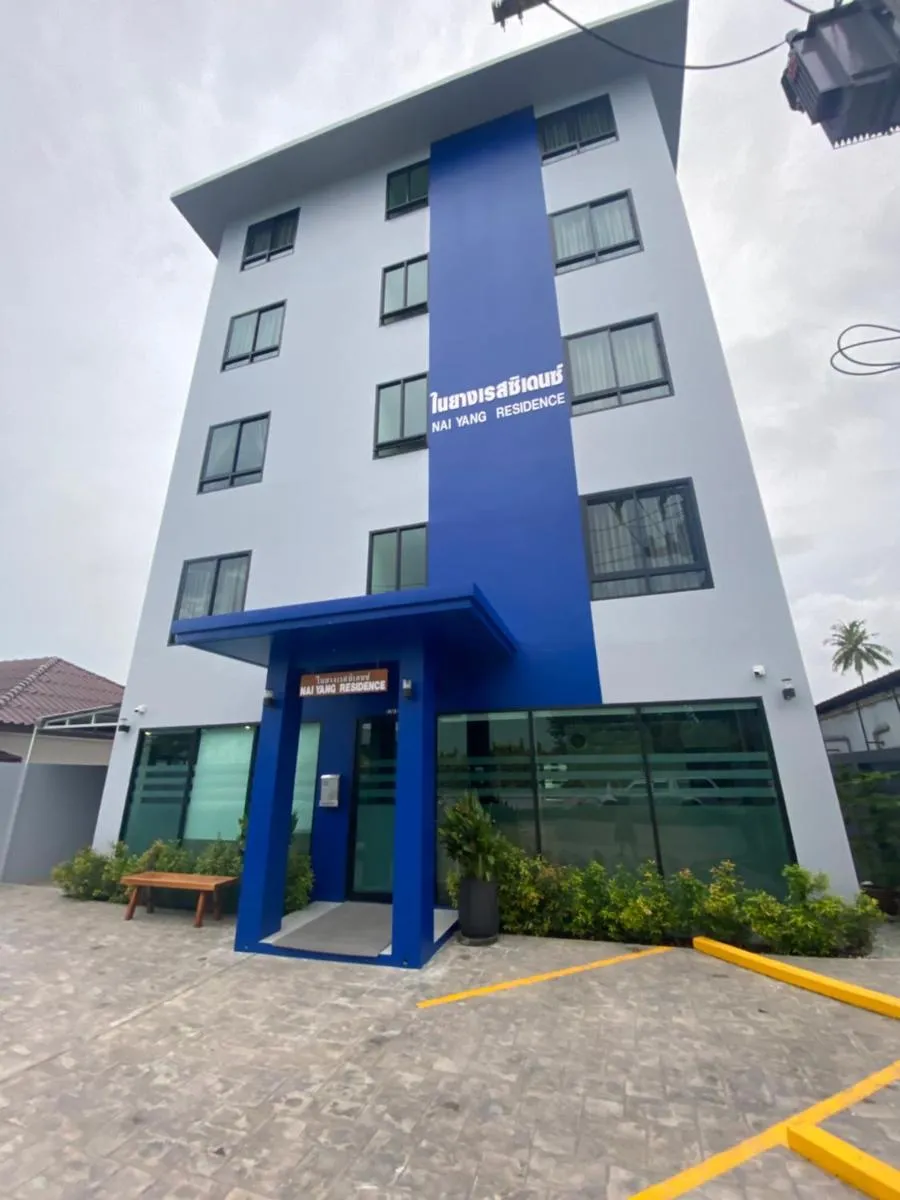 Image 1 of Nai Yang Residence