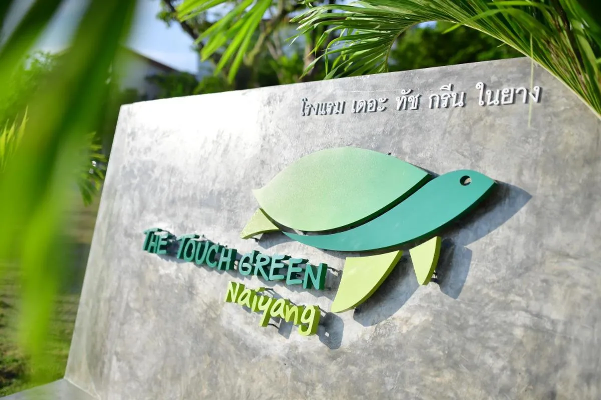 Image 3 of The Touch Green Naiyang Hotel & Fitness