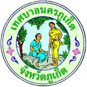 Concierge service Phuket